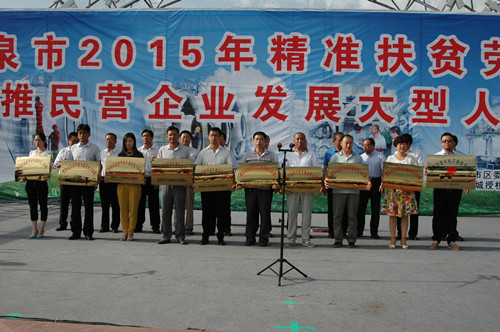 筑巢引鳳，吸納人才 敦煌種業(yè)參加酒泉市人社局組織的大型人才招聘會(huì)