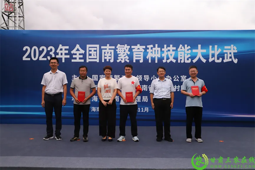 喜報！首屆全國南繁育種技能大比武活動在海南舉行 敦煌種業(yè)選手分別在競賽中獲得一、二等獎